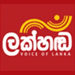Radio Lakhanda FM