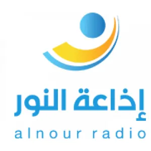 Radio Al (Nour FM)
