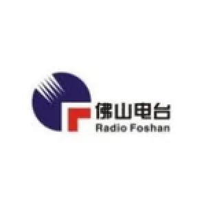 Foshan Nahai Radio