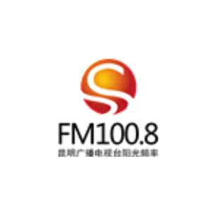 Radio Kunming Sunshine (昆明电台阳光频率)