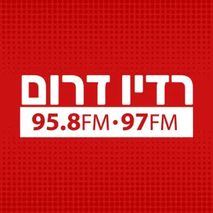 Radio Darom (רדיו דרום)