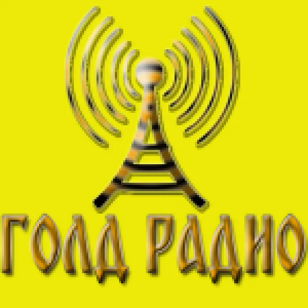 Radio Gold (Голд Радио)