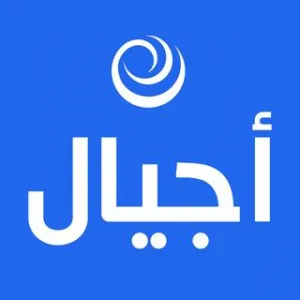 Radio Ajyal