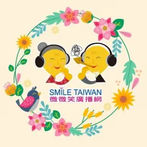 Radio Smile (台南凱旋)