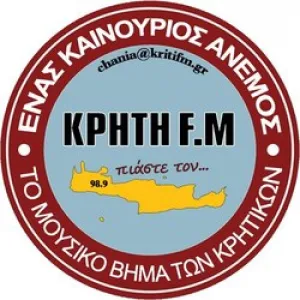 Radio Kriti(ΚΡΗΤΗ)